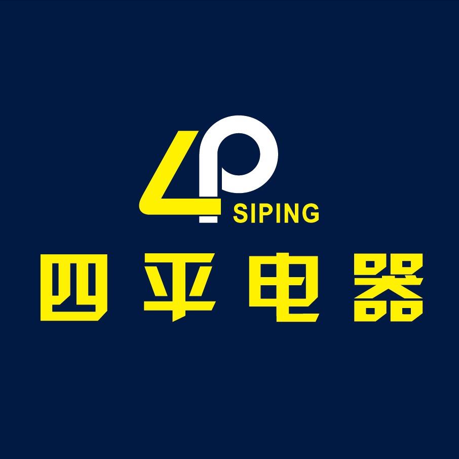 四平电器官方直播间