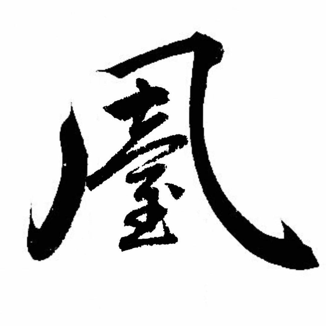 台风卓球俱乐部