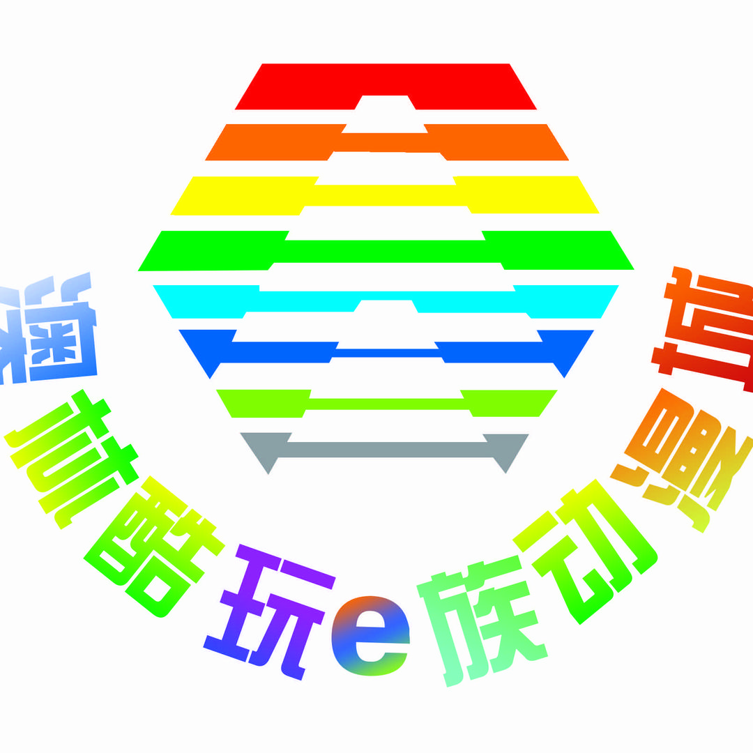 澳林酷玩E族