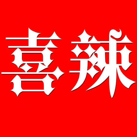 58超级早餐官方号