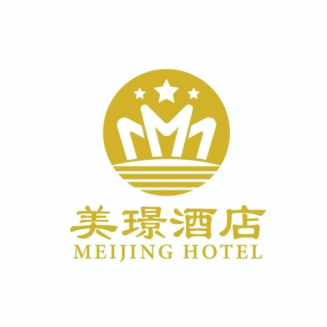 美璟酒店联盟（南京璟颐酒旅科技垂直号）