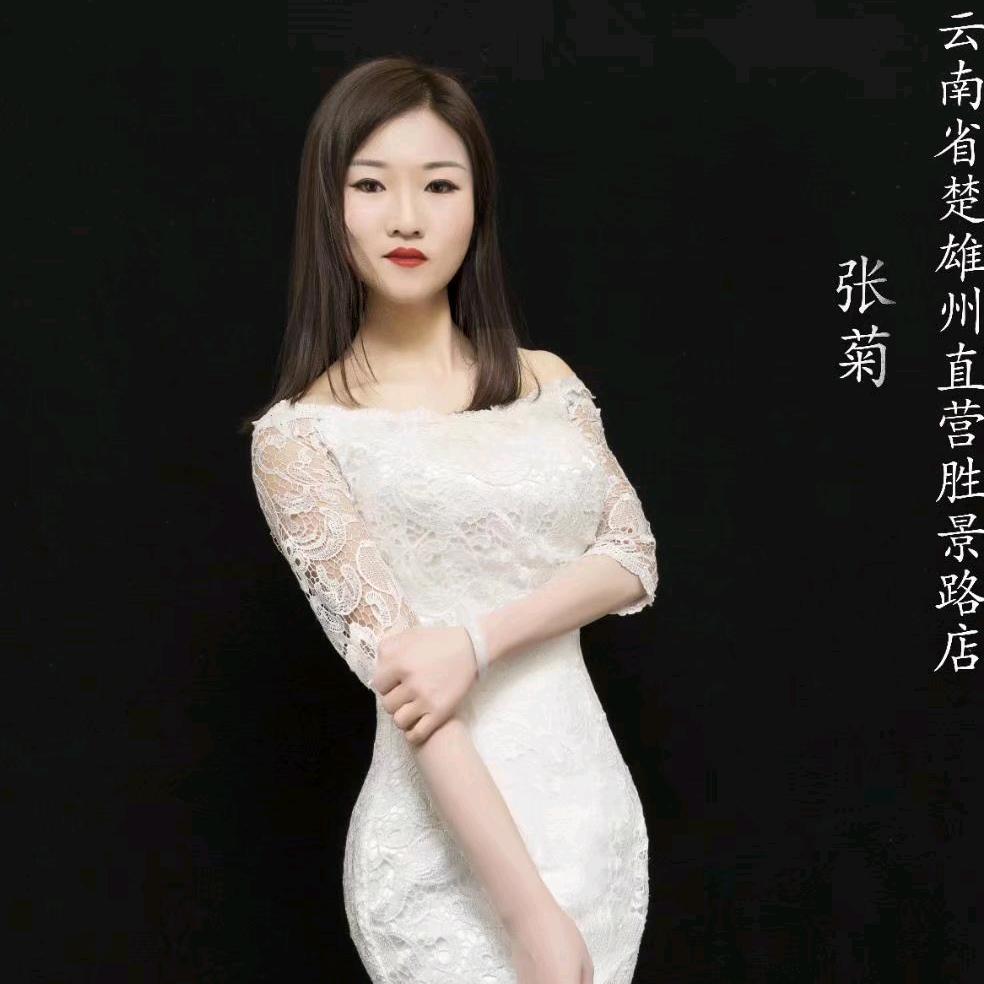 苗姿小菊（楚雄市胜景路店）