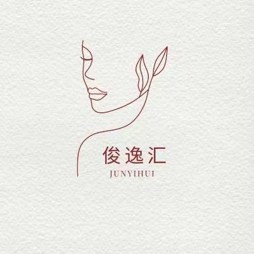 俊逸汇美容馆专用号（昆山店）