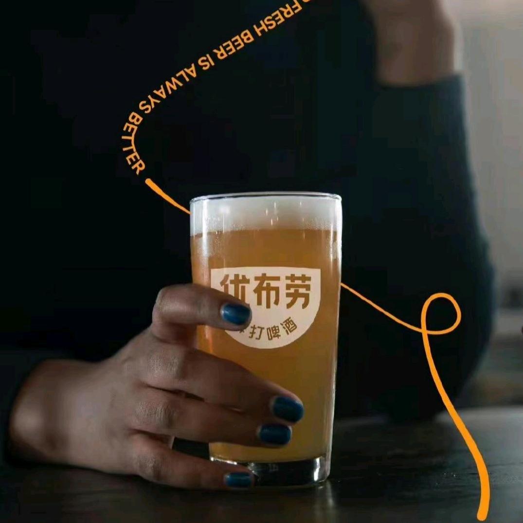 定西优布劳精酿酒馆官方号