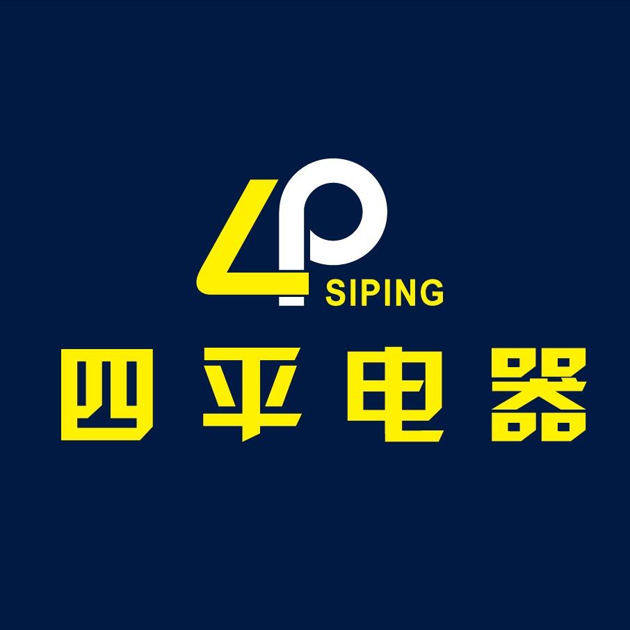 四平电器定南龙亭路店