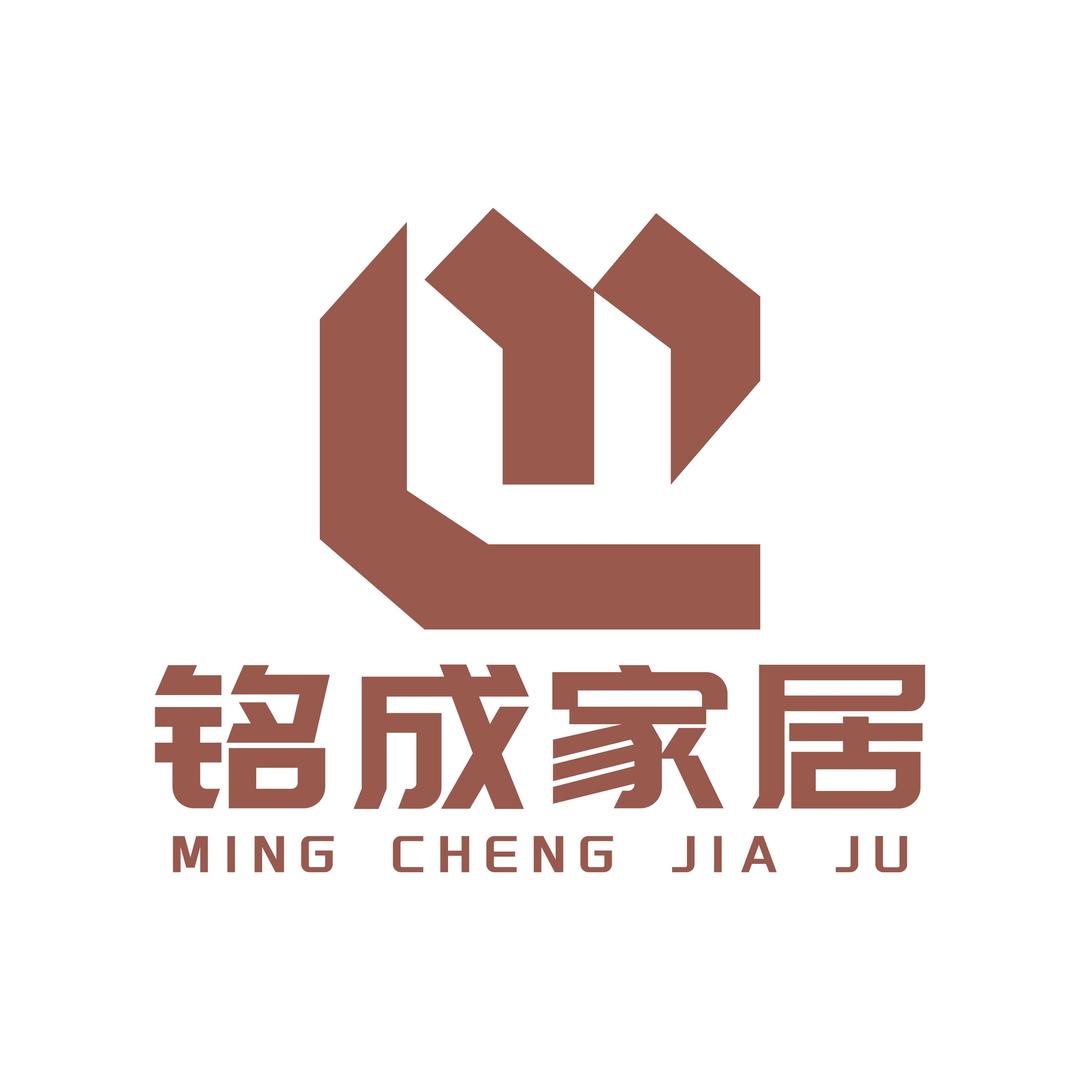 铭成家具