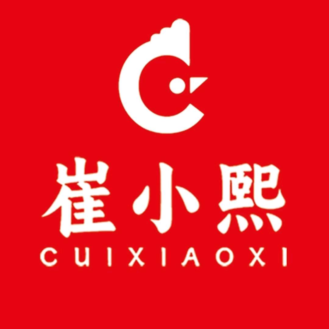 崔小熙干锅鸡火锅(安阳店)