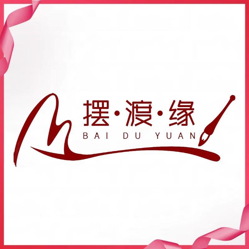 摆渡缘智慧父母