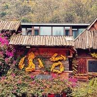 兴山小台农庄餐厅