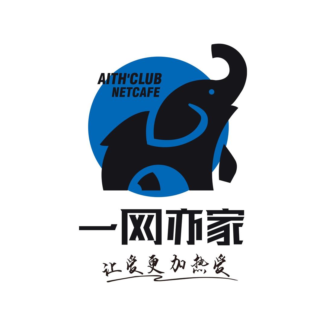 一网亦家网咖（潍坊阳光100店）