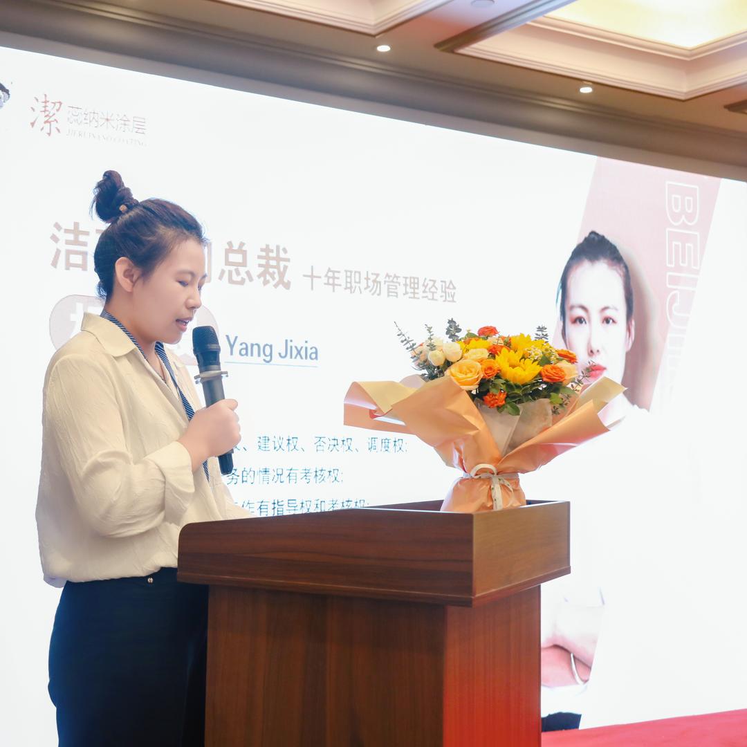 洁蕊家居纳米镀晶膜-中国总部