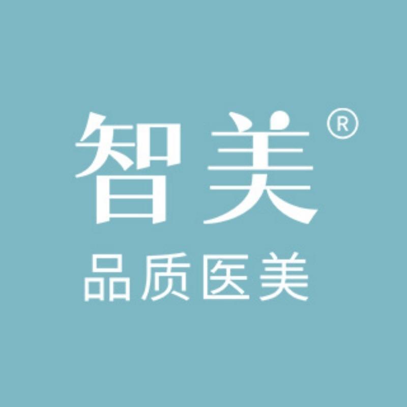 智美品质医美