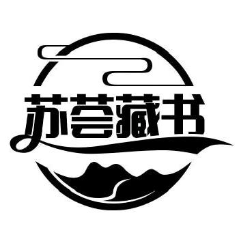 在盐城做羊肉的蔡姐