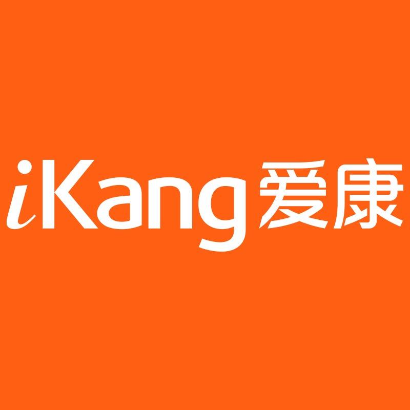爱康贵阳