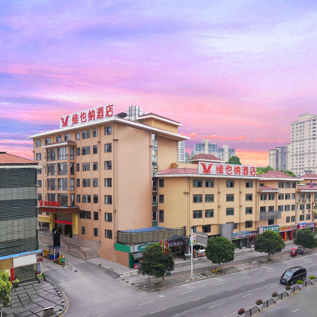 维也纳酒店龙里县高铁北站店