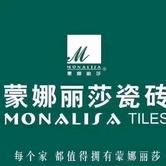 开封市蒙娜丽莎瓷砖仓库