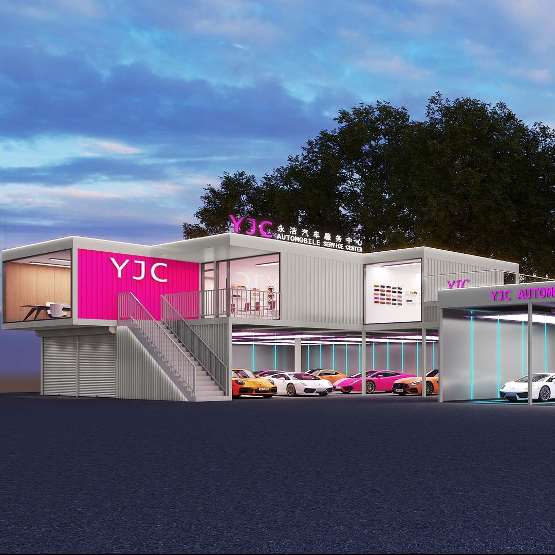 永洁汽修(航天店）大号