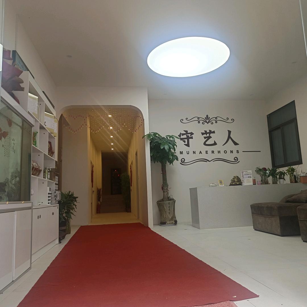 守艺人肩颈养护