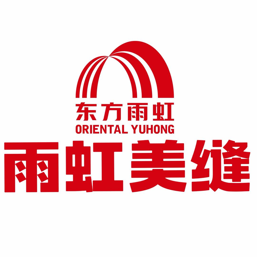 雨虹美缝宠粉号