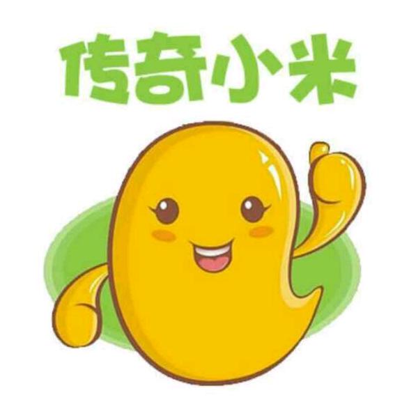 传奇小米