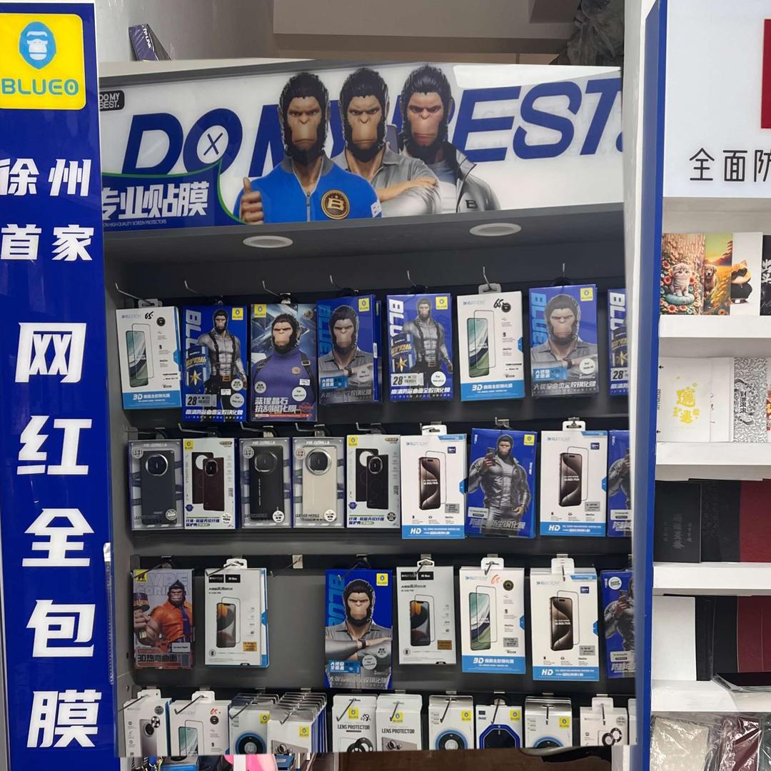 徐州市夜市手机维修店荣膜膜蓝猩加盟店