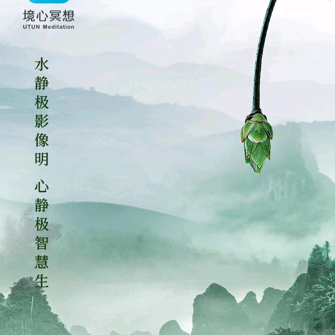 采修堂美容