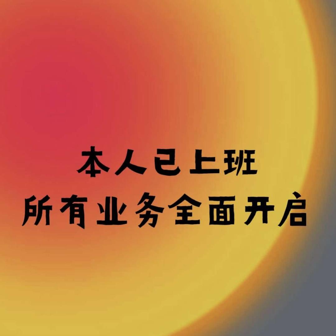 新美业搞皮肤～丹娘娘