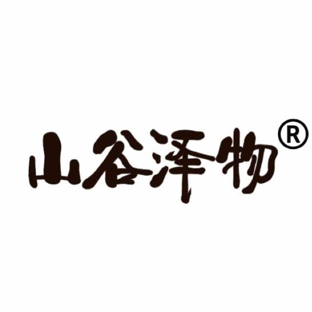 山谷泽物·SPA·头疗·养生