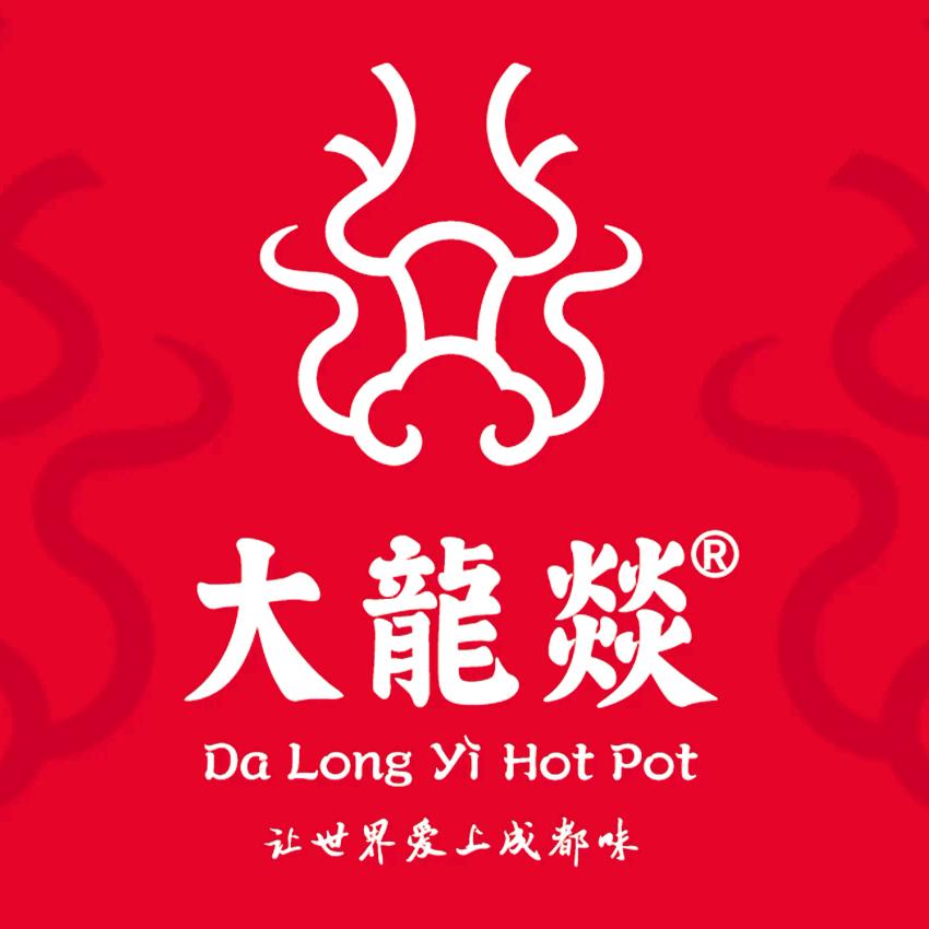 大龙燚火锅(容县店)专用号
