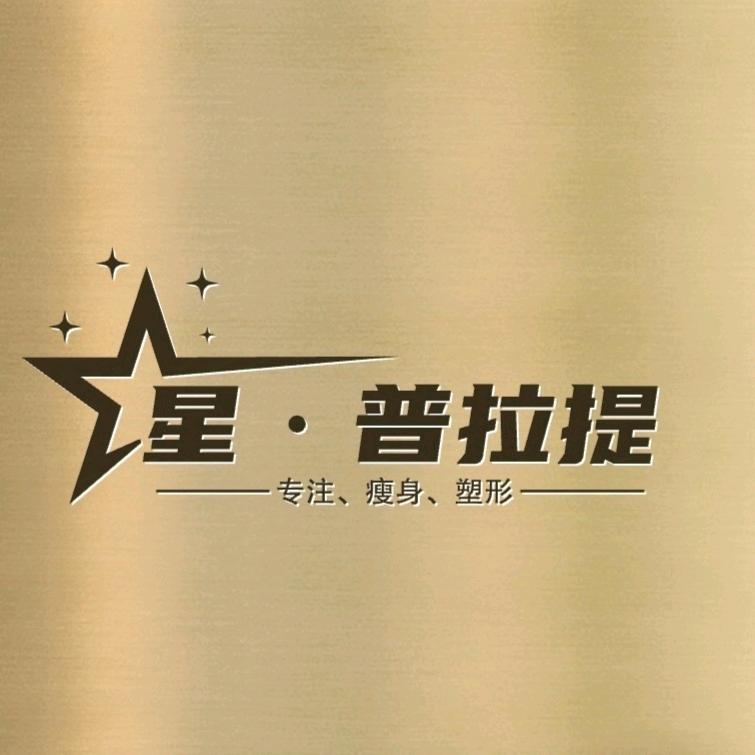 悦瑜伽---星普拉提