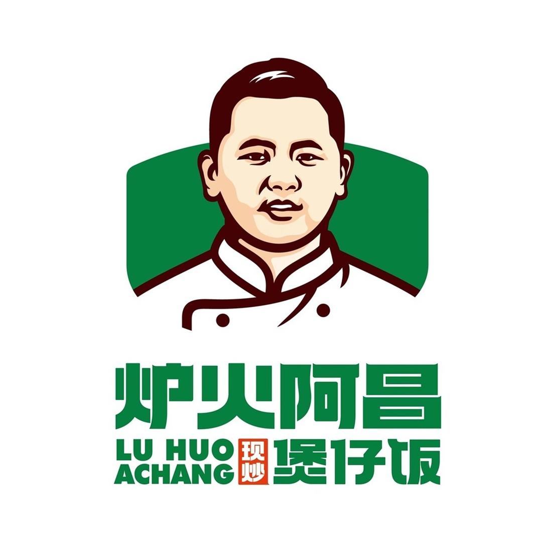 炉火阿昌·现炒煲仔饭(新郑店)