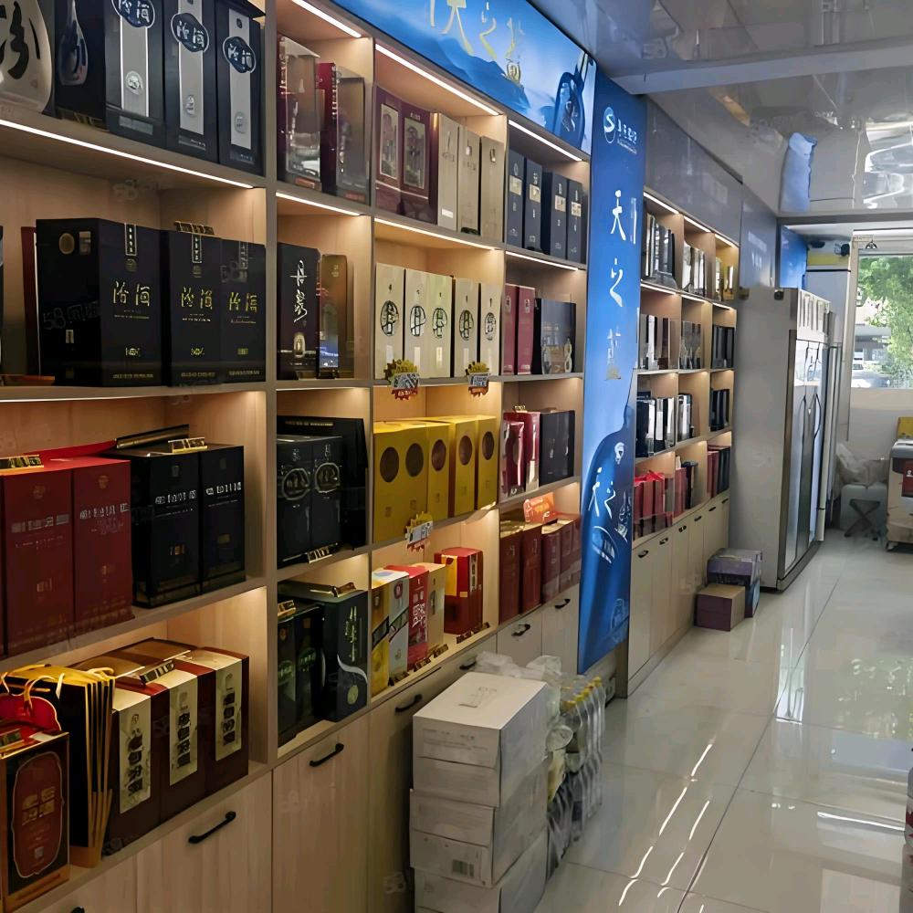 山东金辉酒水供应链