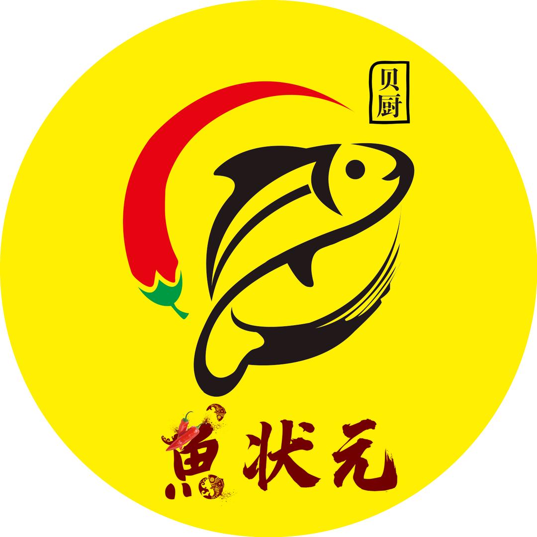 鱼状元·成都地摊鱼