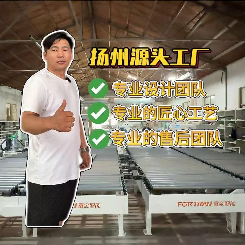 扬州涛哥说定制-领尚