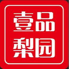 壹品梨园传统糕点