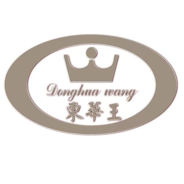 东华王珠宝首饰甄选专卖店