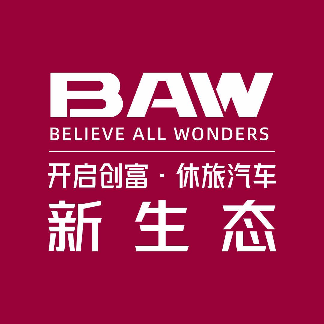 北汽制造BAW乐山淮盛店