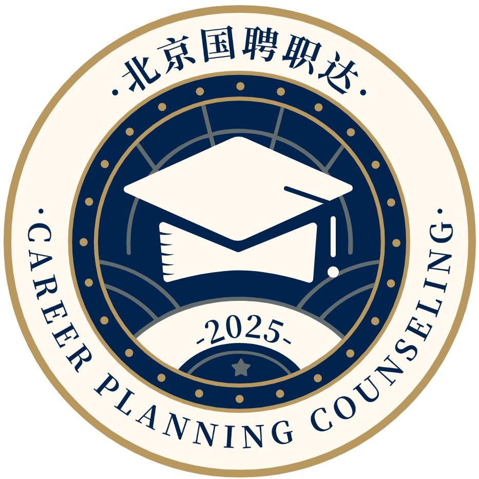 北京国聘职达人才服务有限公司宠粉号