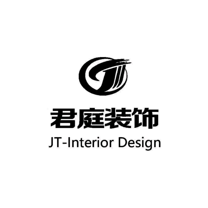 君庭装饰|专注商业装修