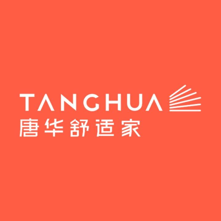 唐华舒适家