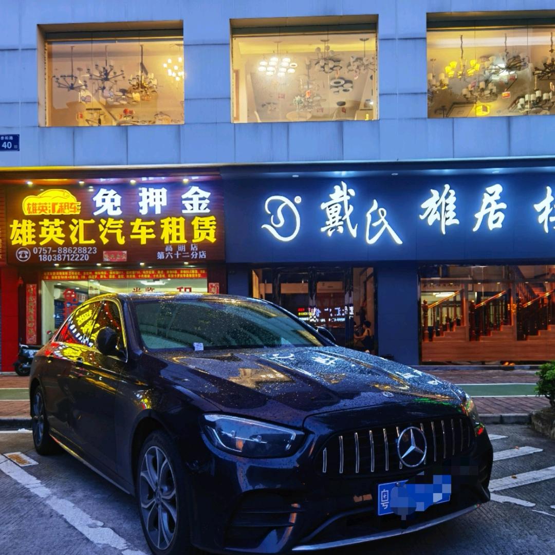 佛山市·雄英汇租车(高明店)官方号