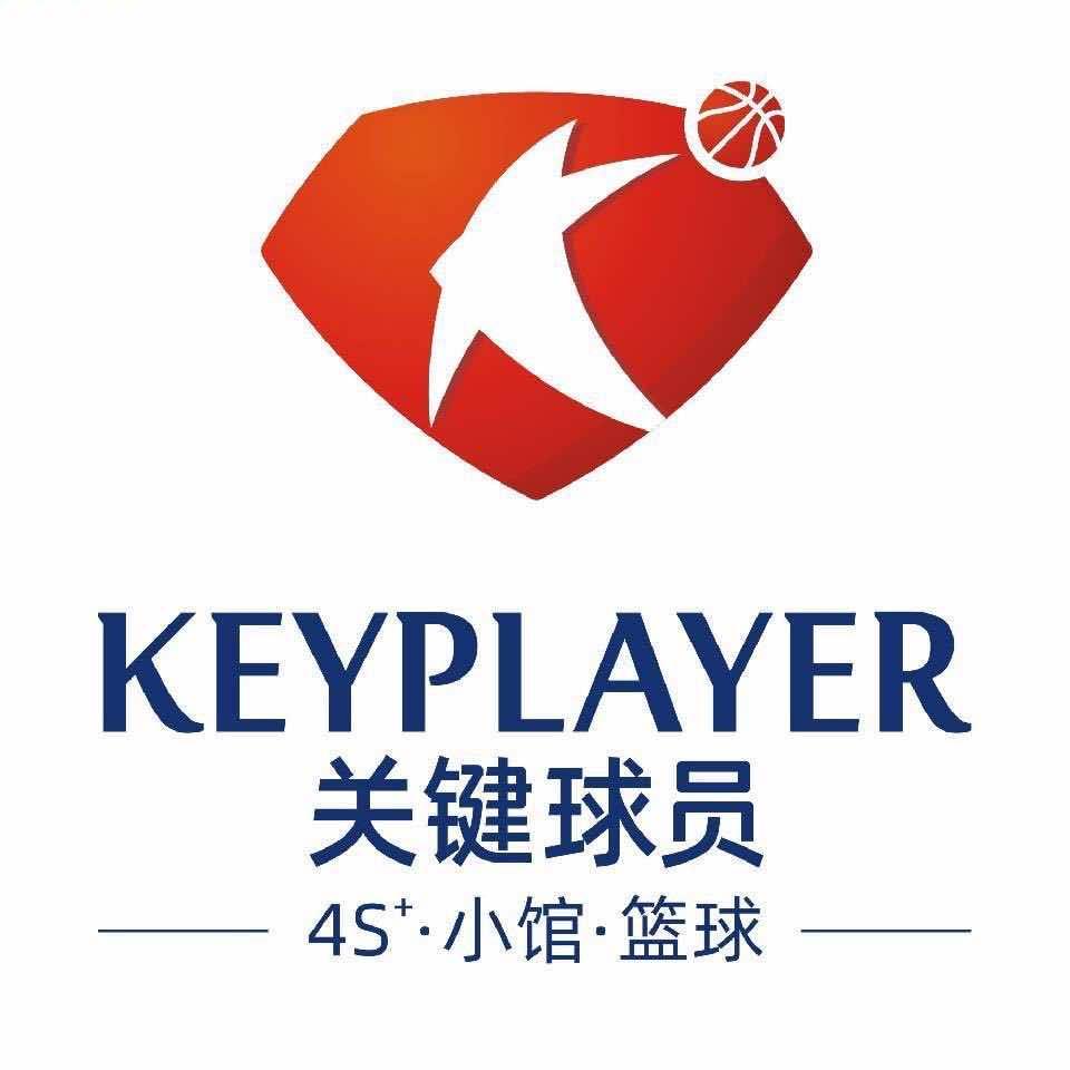 关键球员宠粉号