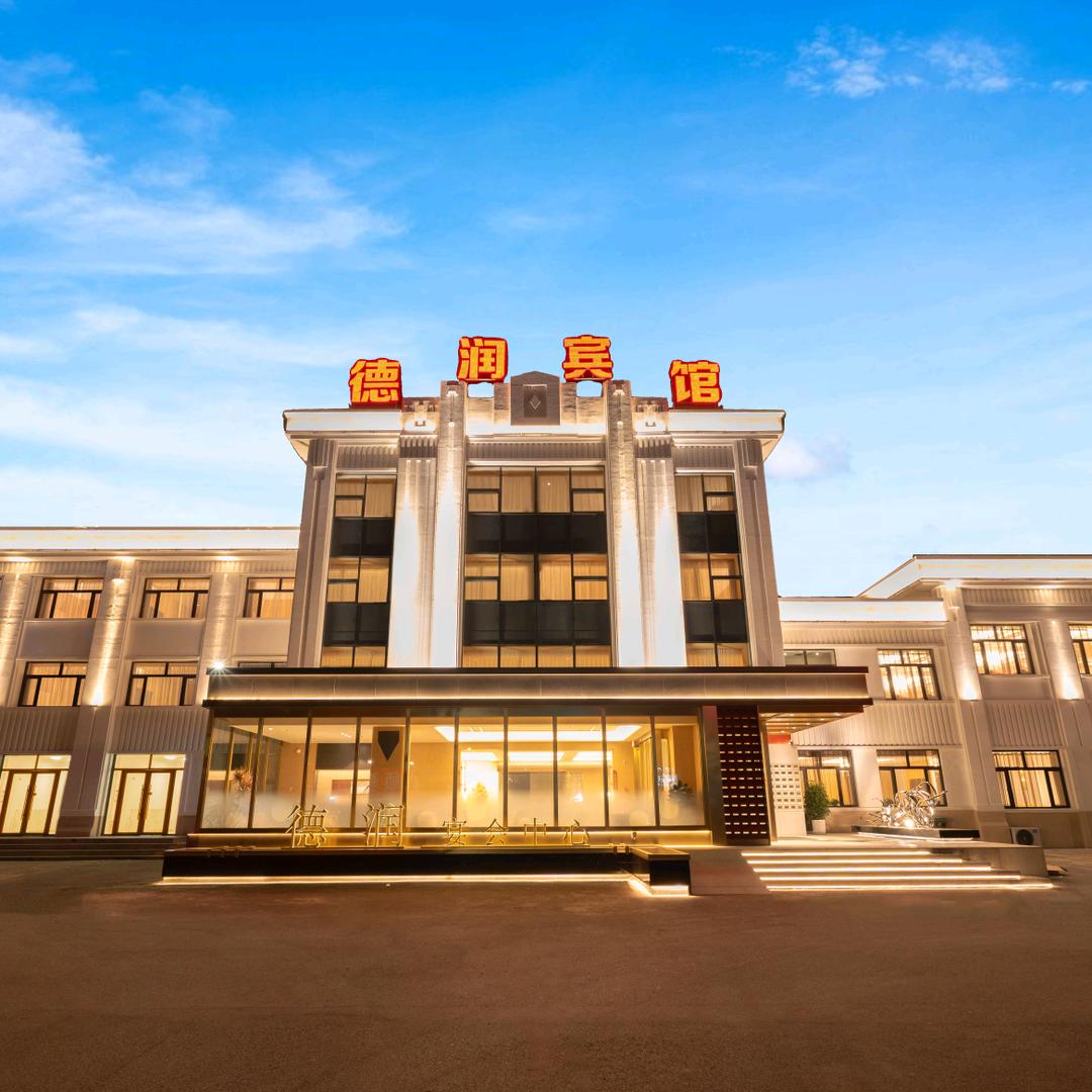 德润宾馆-宴会中心