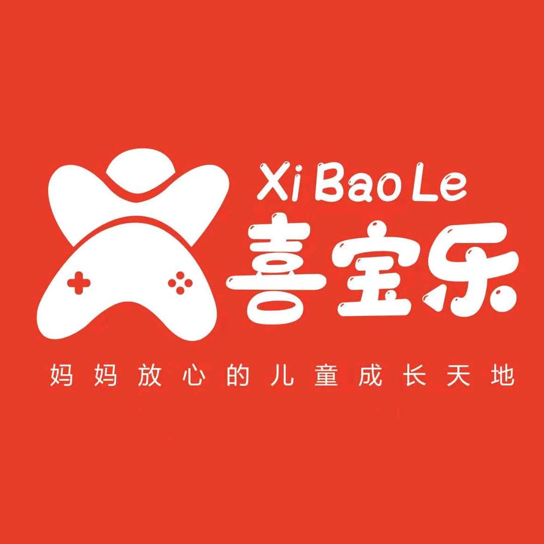 喜宝乐儿童乐园