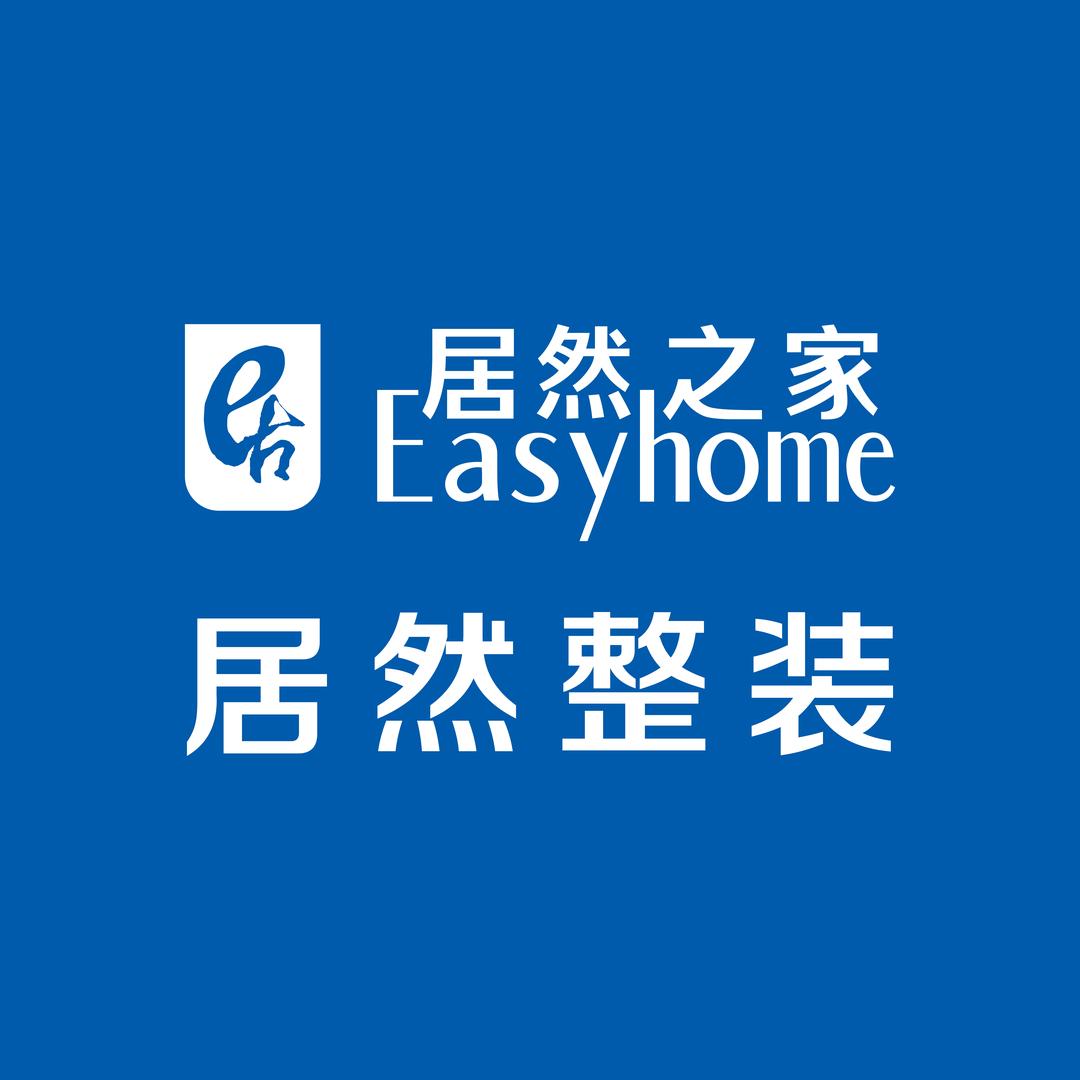 居然之家装饰