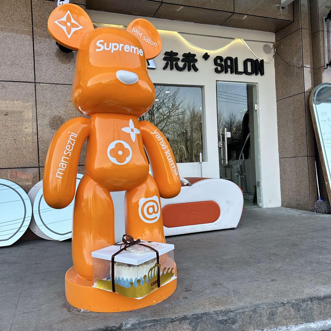古丽和巴郎子