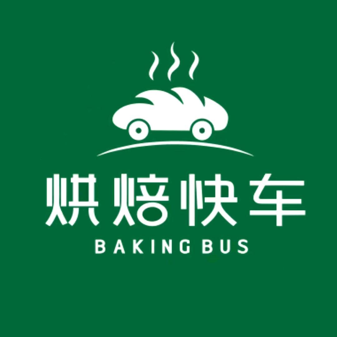 烘焙快车(邵武文化广场店)卖面包的李姐