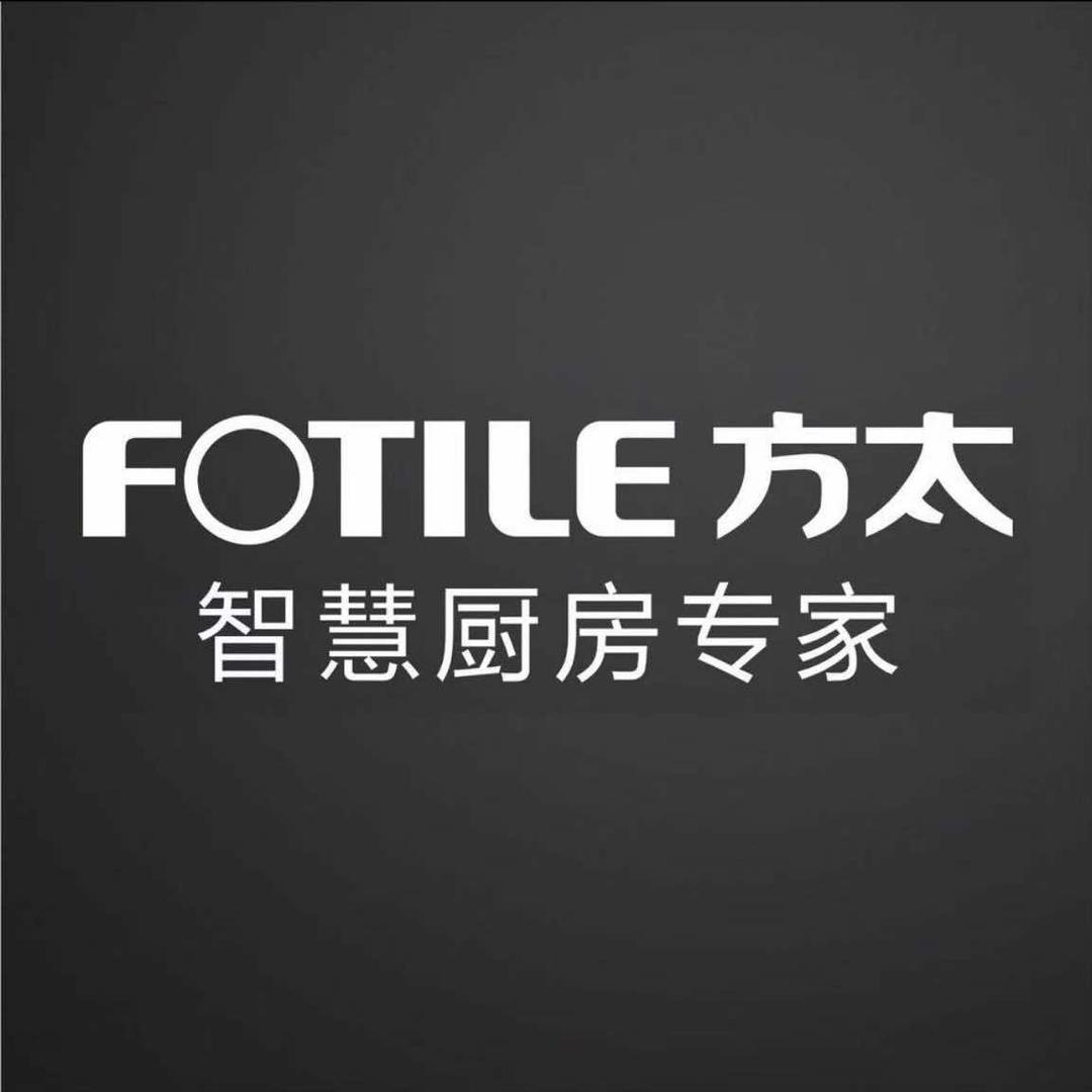 FOTILE方太(台州居然之家店)专用号