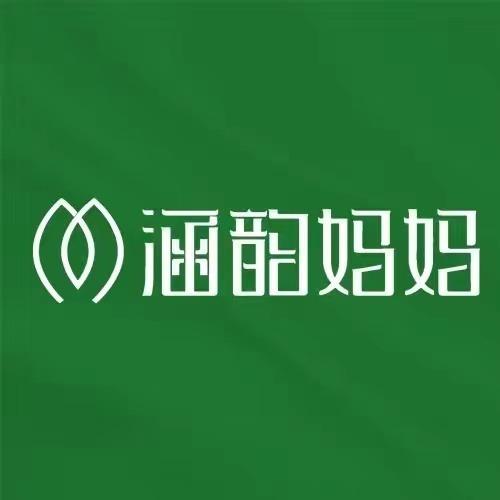 涵韵妈妈.建德好孩子母婴