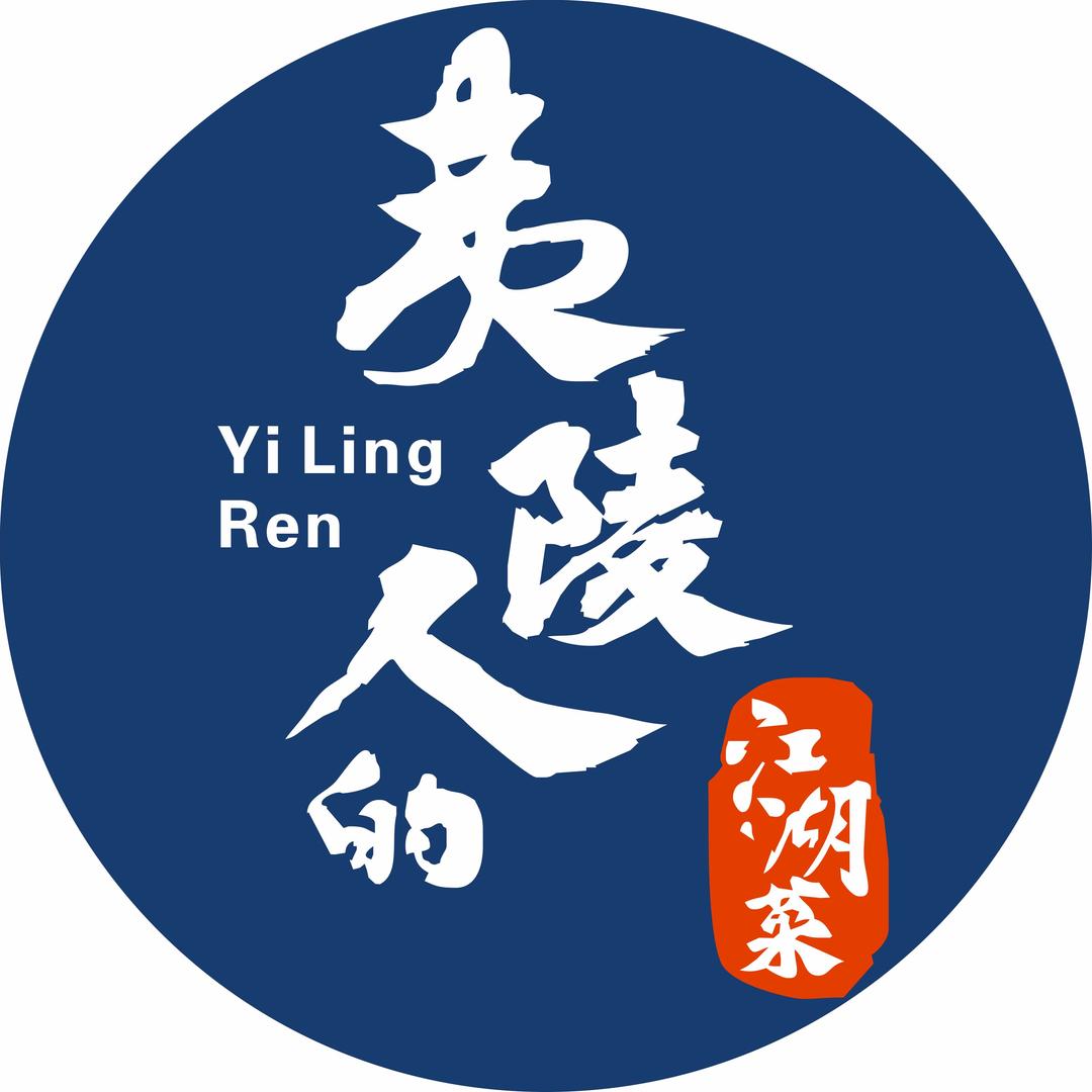 夷陵人的江湖菜（平湖国际店）